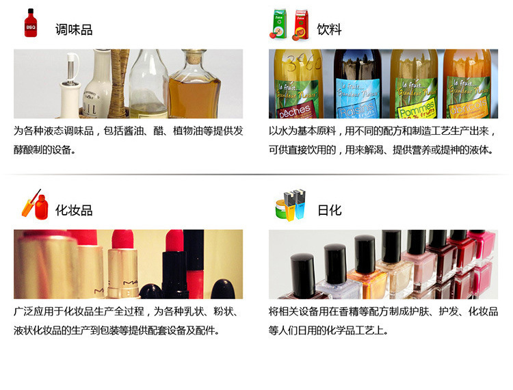 真空乳化罐_高剪切乳化機(jī) 真空乳化罐_高剪切乳化機(jī)