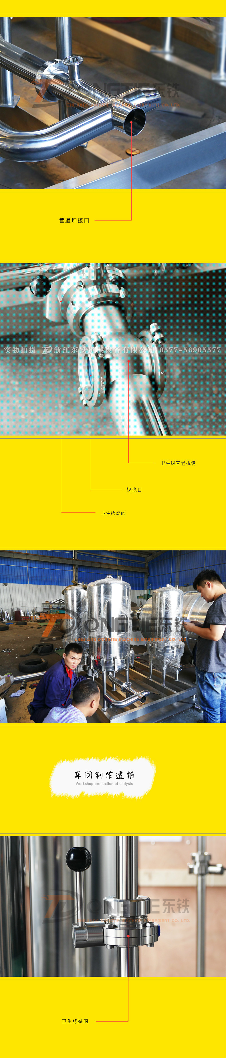 啤酒過濾器 不銹鋼過濾設備 飲料過濾設備 啤酒過濾器 不銹鋼過濾設備 飲料過濾設備